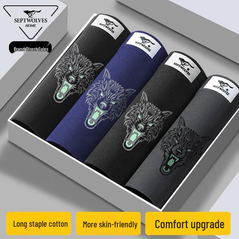 SEPTWOLVES Men's Pure Cotton Boxer Briefs