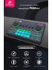 Meiyin Xiuxiu P600pro C180 Sound Card & Microphone Set – Mobile & Computer Compatible