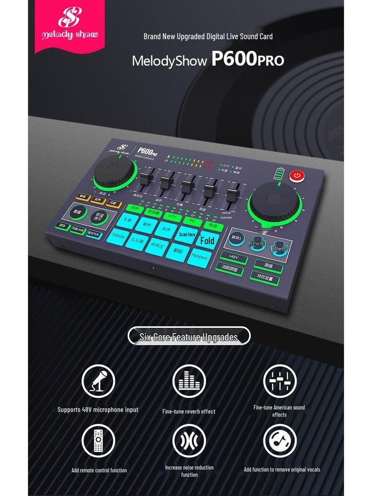 Meiyin Xiuxiu P600pro C180 Sound Card & Microphone Set – Mobile & Computer Compatible