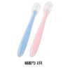 Children's Silicone Spoon