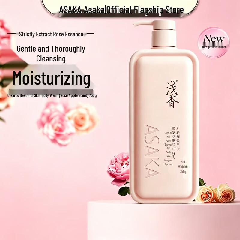ASAKA Rose Apple Scent Shower Gel 750g