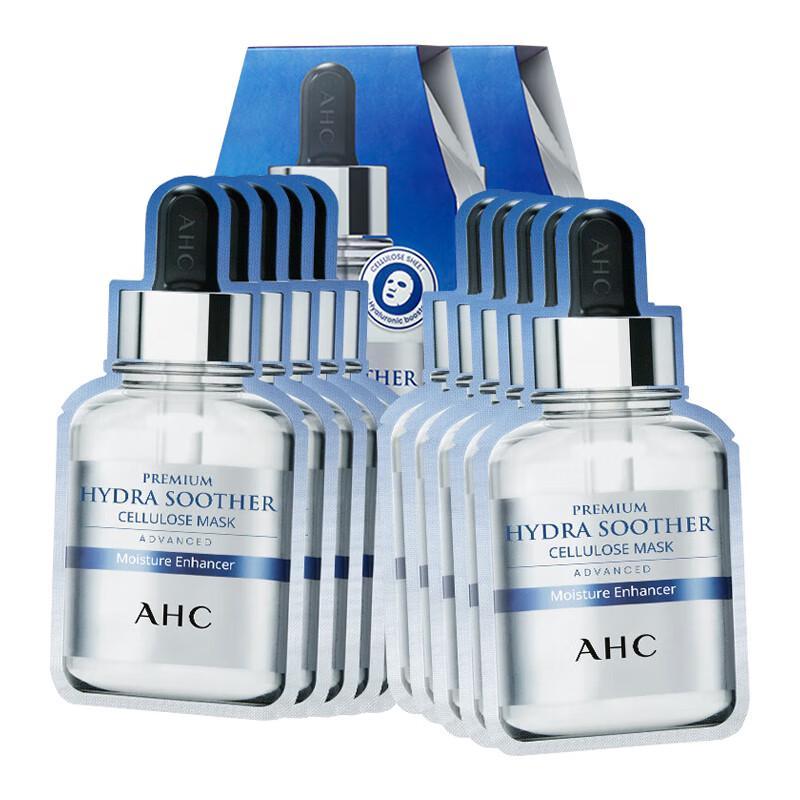 AHC Real Hyaluronic B5 Ampoule Mask (10 Sheets)