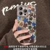 Retro Flower Bracket Lanyard Suitable for Apple 16e Mobile Phone Case Iphone15promax All-inclusive Lens Film 13