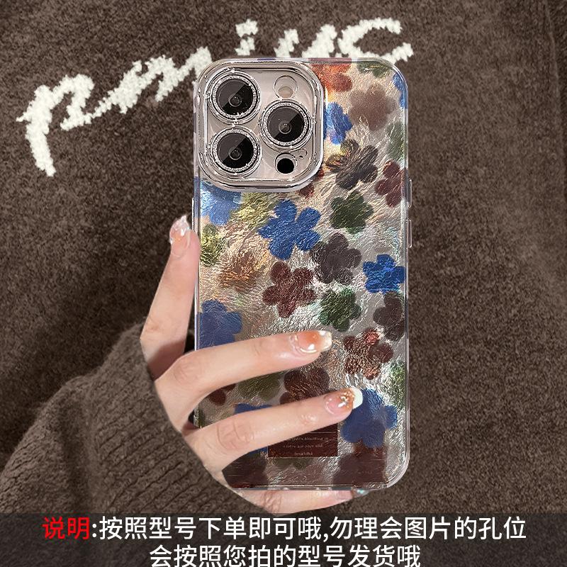 Retro Flower Bracket Lanyard Suitable for Apple 16e Mobile Phone Case Iphone15promax All-inclusive Lens Film 13