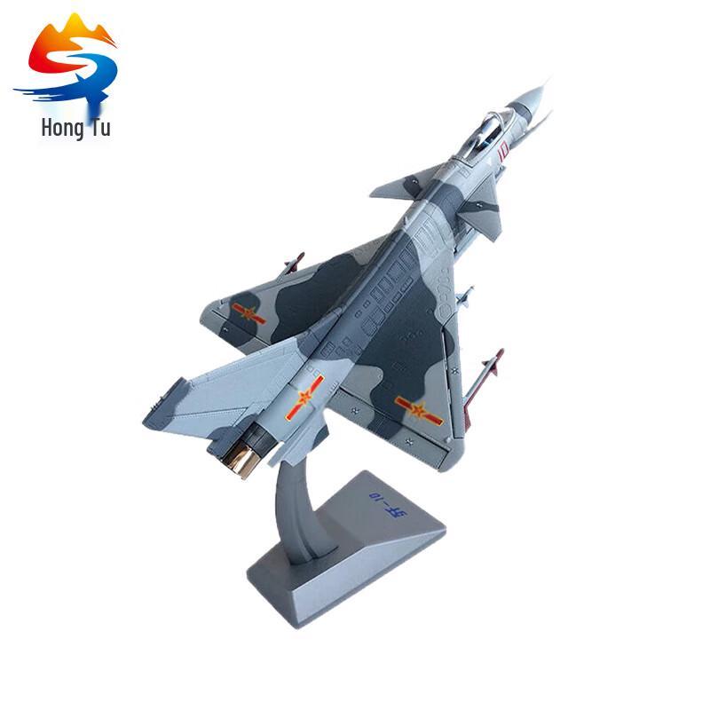Hongtu J-10 Fighter Jet Model