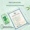 Qingfeng Alcohol-Free Wet Wipes