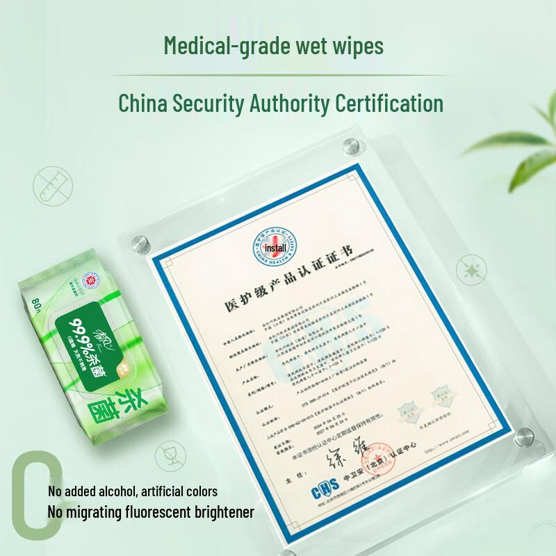 Qingfeng Alcohol-Free Wet Wipes