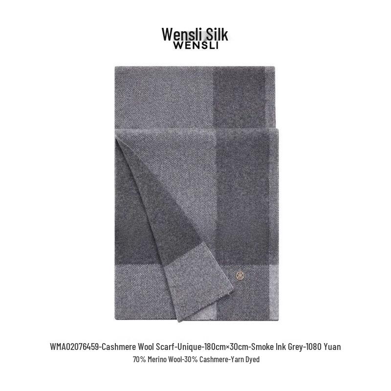 

Wanshili Cashmere Lambswool Scarf