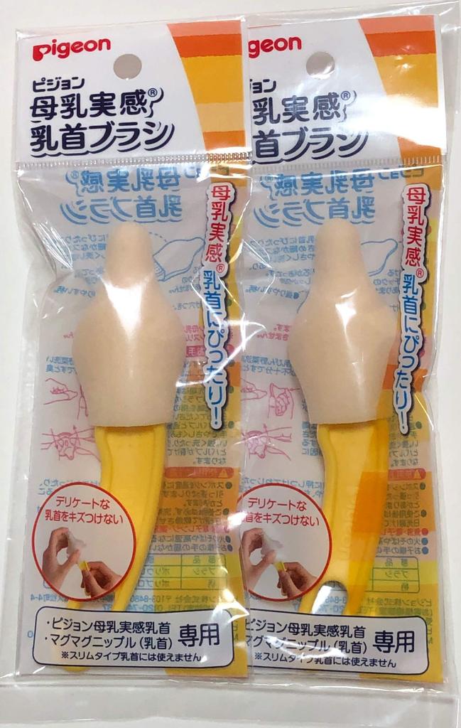 Pigeon Breastfeeding Nipple Brush x 2