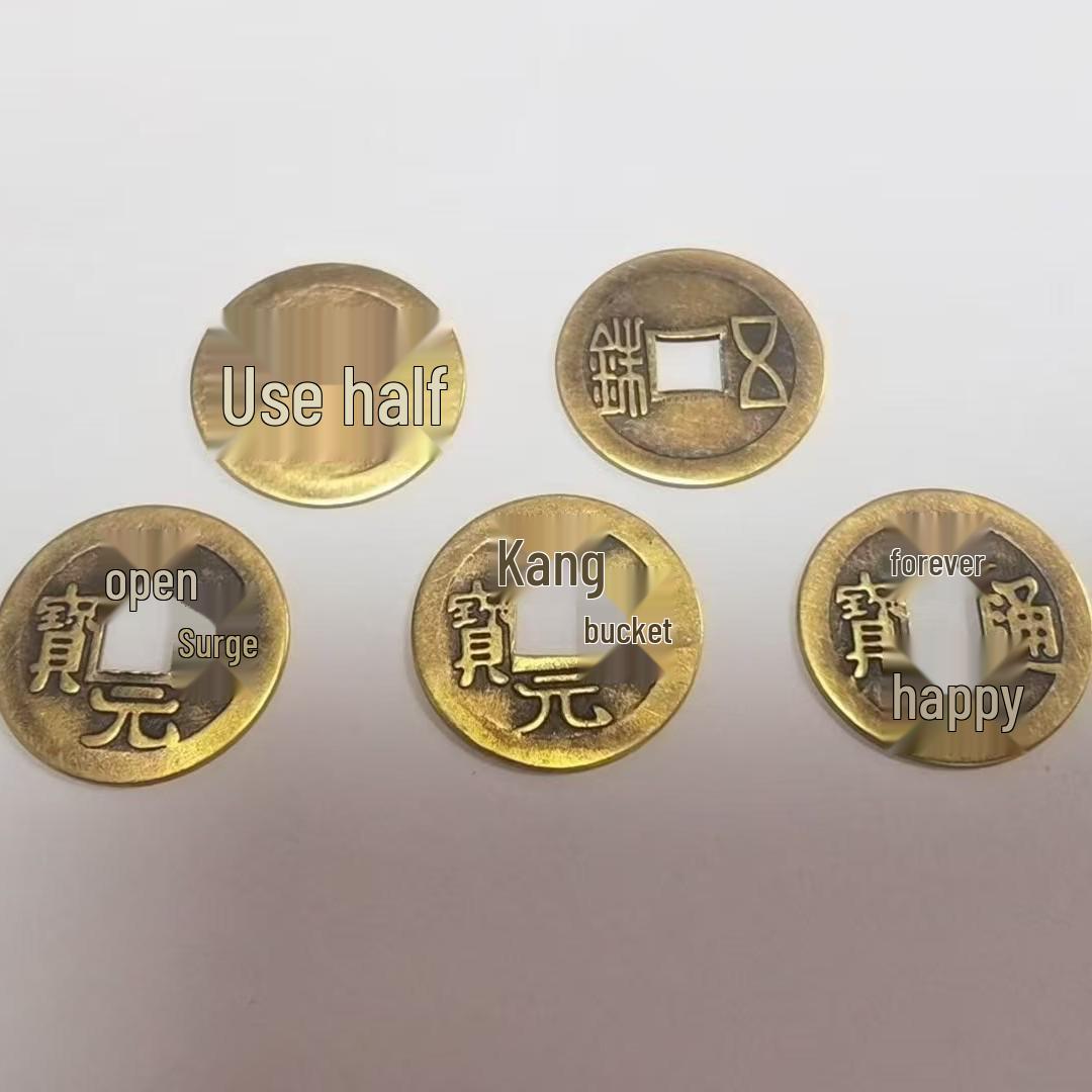 Large Antique Brass Coins - Qin Ban Liang & Han Wu Zhu, 2.8cm, Five Emperors Design