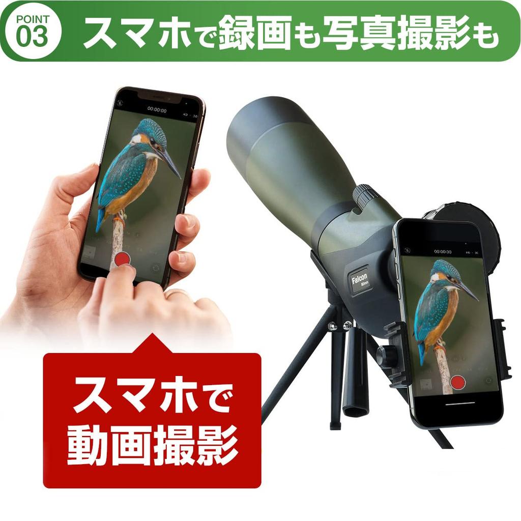 80mm Objective High Up to Field Spotting Smartphone Telephoto Field Bird Wildlife Observation 20-60X80 Telescope, Lens, 20-60x Zoom, Magnification,