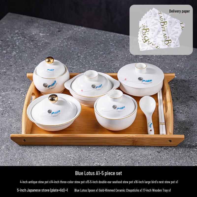 Xidian Chinese Ceramic Dinnerware Set (5-Piece) with Wooden Board