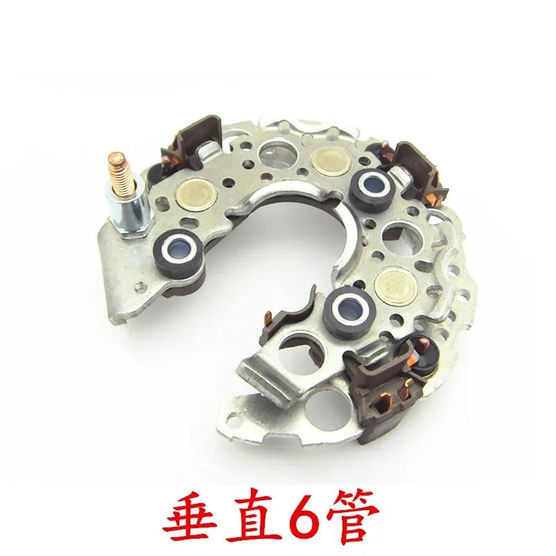 For Honda Accord 2.4 CRV Odyssey For Toyota Reiz Crown For CR-V Car Generator Alternator Rectifier Diode Vertical Level
