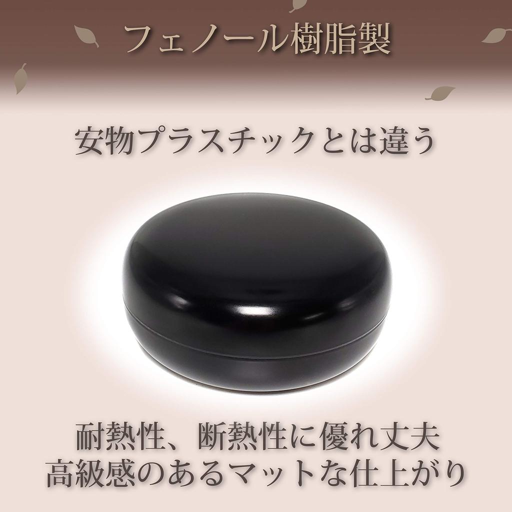 Urushi Product Japanese-Made Wooden Incense Holder, 2.5 inches, Screw-Type, Lacquered Incense Holder