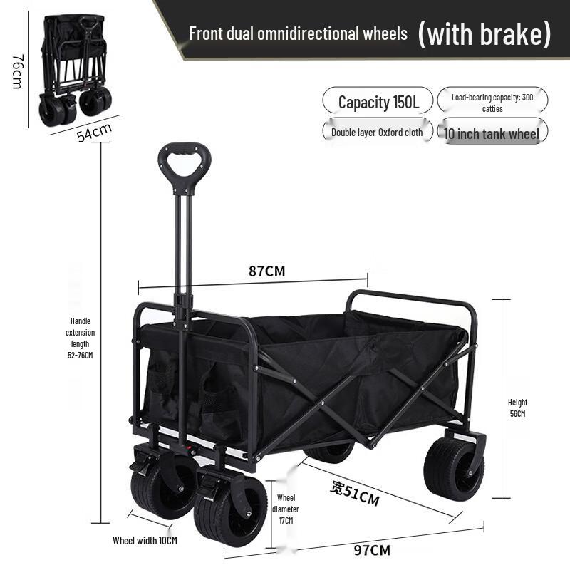 Portable Outdoor Folding Utility Cart & Accessories