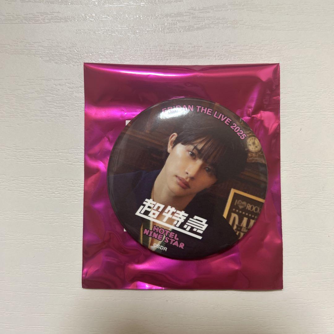 

[USED] Ebirai Bullet Train Takuya Can Badge
