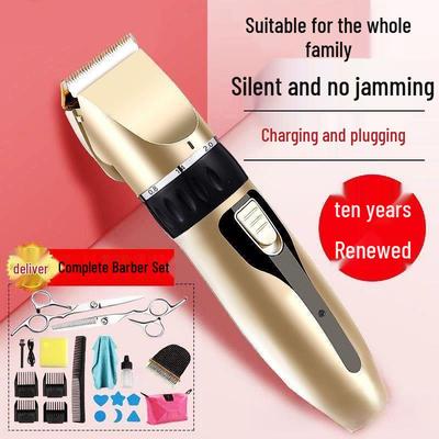 Ten-Year Warranty Silent Hair Clipper: Home Salon Electric Trimmer & Shaver