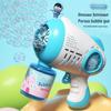 2025 Kids Handheld Automatic Bubble Blower Toy