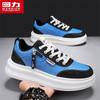 Warrior S230C Men's Casual Platform Sneakers