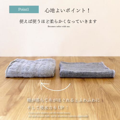 Nawrap Maruyama Textile Industry Mosquito Net Dream Binchotan Color Matching Dishcloth, Violet, N0140