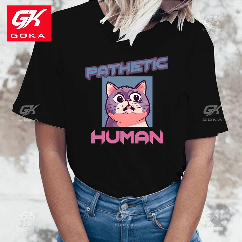 Cute Pathetic HuUnisex Cat Ctton T Shirt for Women Fashion Tee Shirt Femme Casual Short Sleeve Round Neck Tops Unisex T Shirts