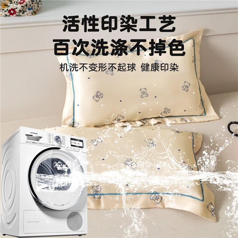 60S Tencel Lyocell Pillowcase Kids Soft Cooling Bedding Cover Sleep Comfort Home Textile