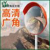 Youjin Wide Angle Convex Safety Mirror