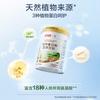 BYHEALTH Plant Protein Powder 600g