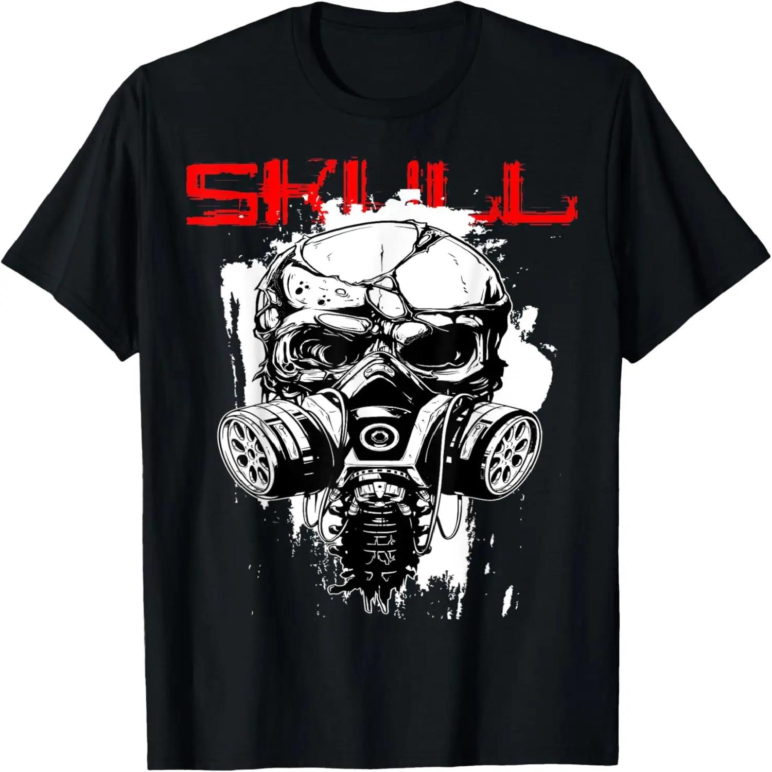 No One Will Ever Be As Entertained By Us As Us T-Shirt XXXXXL чёрный