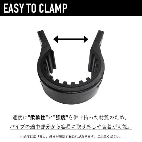 Koei Kasei Anti-Vibration Resin Pipe Clamp with T-Bracket, 13mm Pipe Fixing Bracket, Pole Vibration Suppressant, Black, KFBS24B-5705