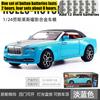 1:24 Rolls Royce Dawn Premium Open Top Grand Tourer Alloy Diecast Model Car Home Trendy Ornaments & Computer Desktop Decoration