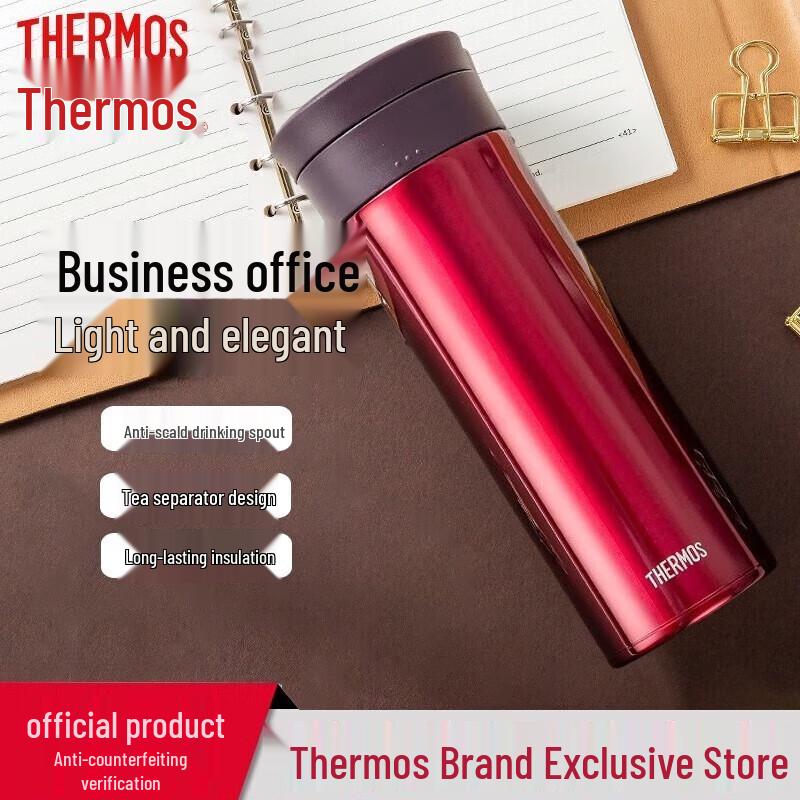 THERMOS Stainless Steel Insulated Mug with Tea Infuser