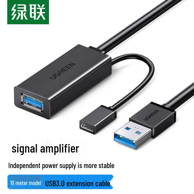 UGREEN USB 3.0 Extension Cable
