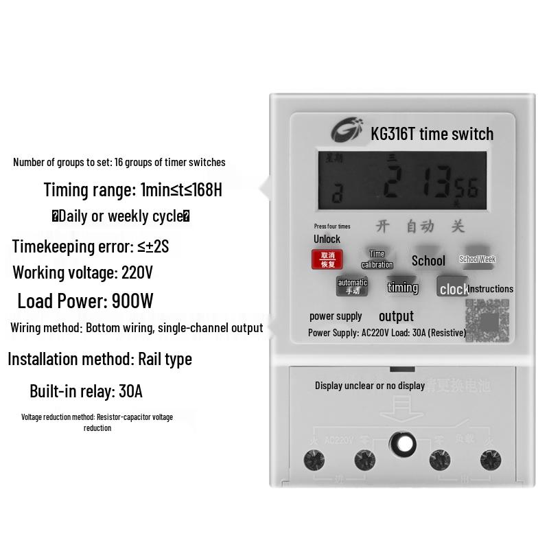 220V Single-Phase Household Timer Switch KG316T Light Controller