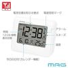 MAG Alarm Clock Radio-Controlled Desk Compact Small Digital Thermometer Calendar Electronic Sound Snooze Light White Approximately 6.2 cm tall 7.8