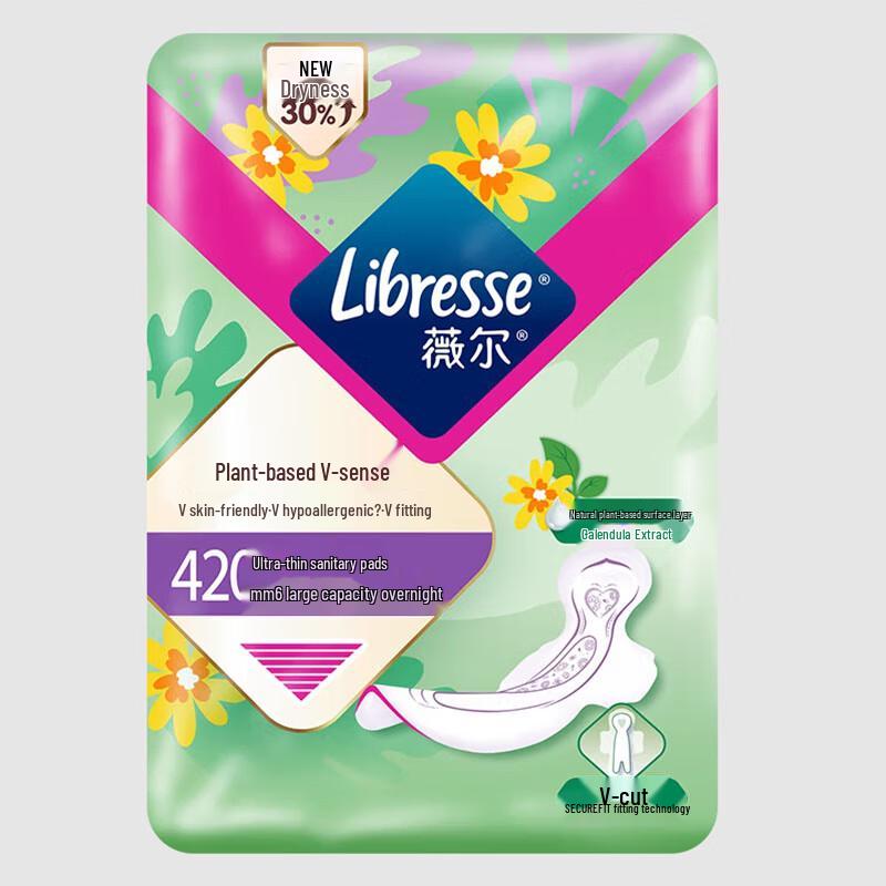 Whisper Plant-derived V-sense Night Sanitary Pads