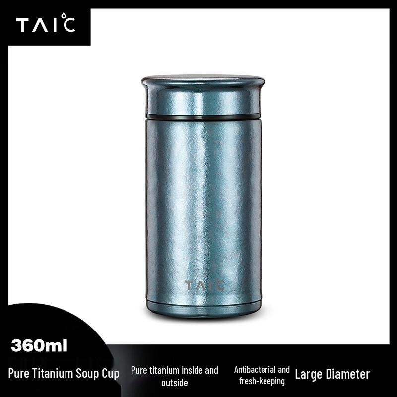 

TAIC Бутылка из чистого титана с вакуумной изоляцией