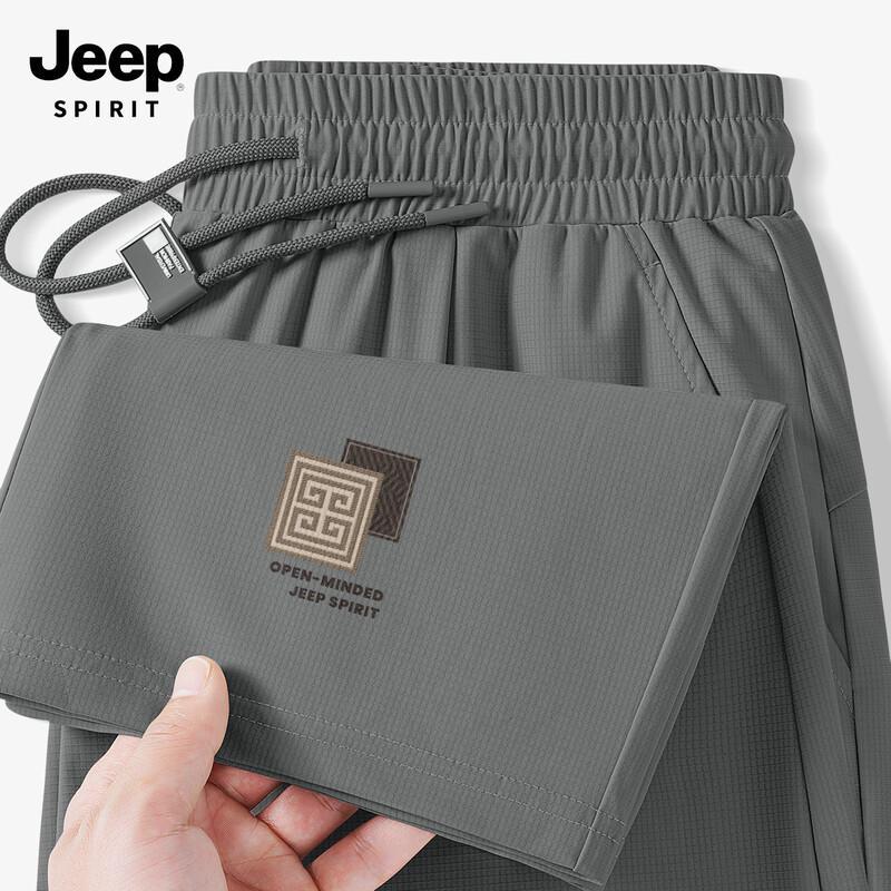 JEEP SPIRIT Men s Summer Ice Silk Quick-Dry Athletic Pants 3XL