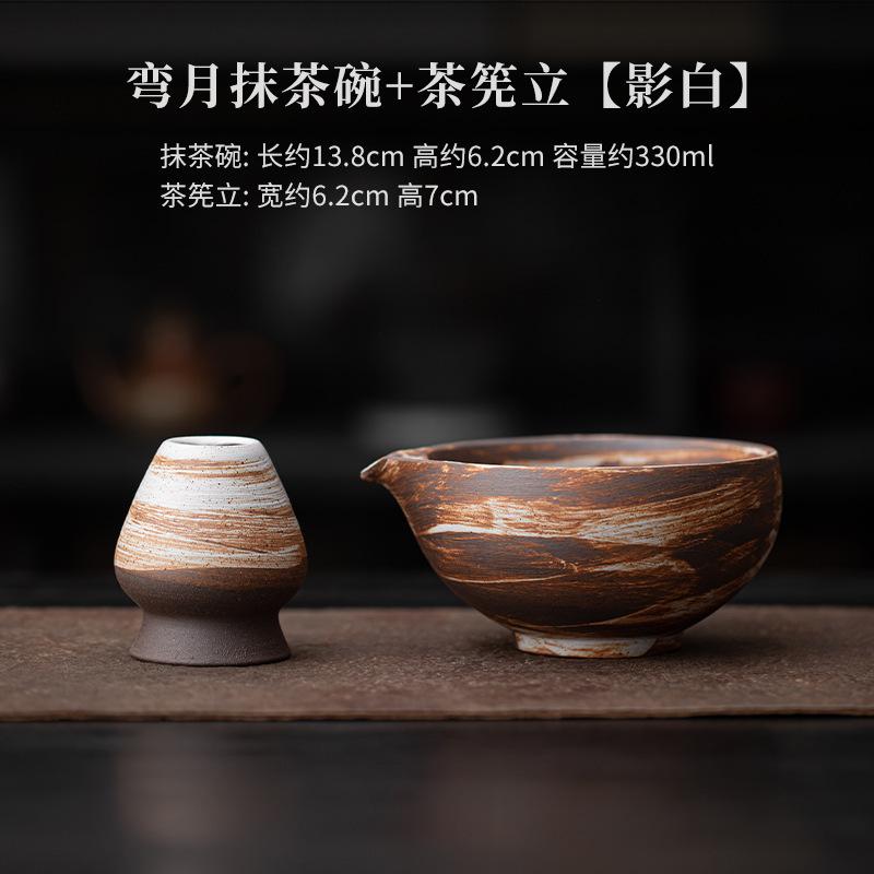 Retro Coarse Pottery Tea Set Complete Set Aesthetic Japanese Matcha Set Kit Tea Brush Stand Tea Ceremony Kitchen Bar Supplies