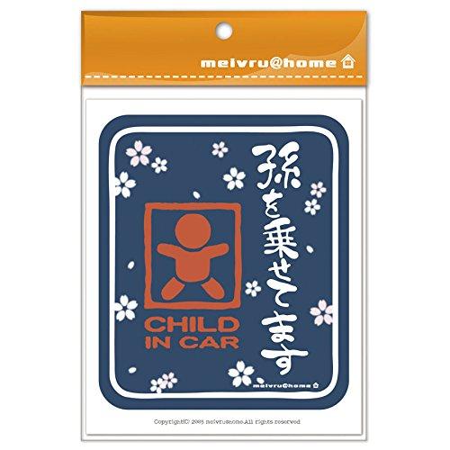 [Magnet] I Am Carrying My Grandchild CHILD IN CAR Magnetic