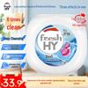 Walch Concentrated Laundry Detergent Pods