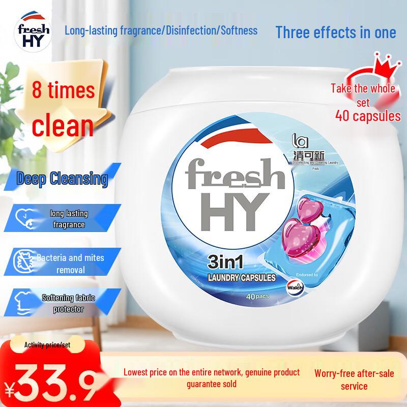 Walch Concentrated Laundry Detergent Pods