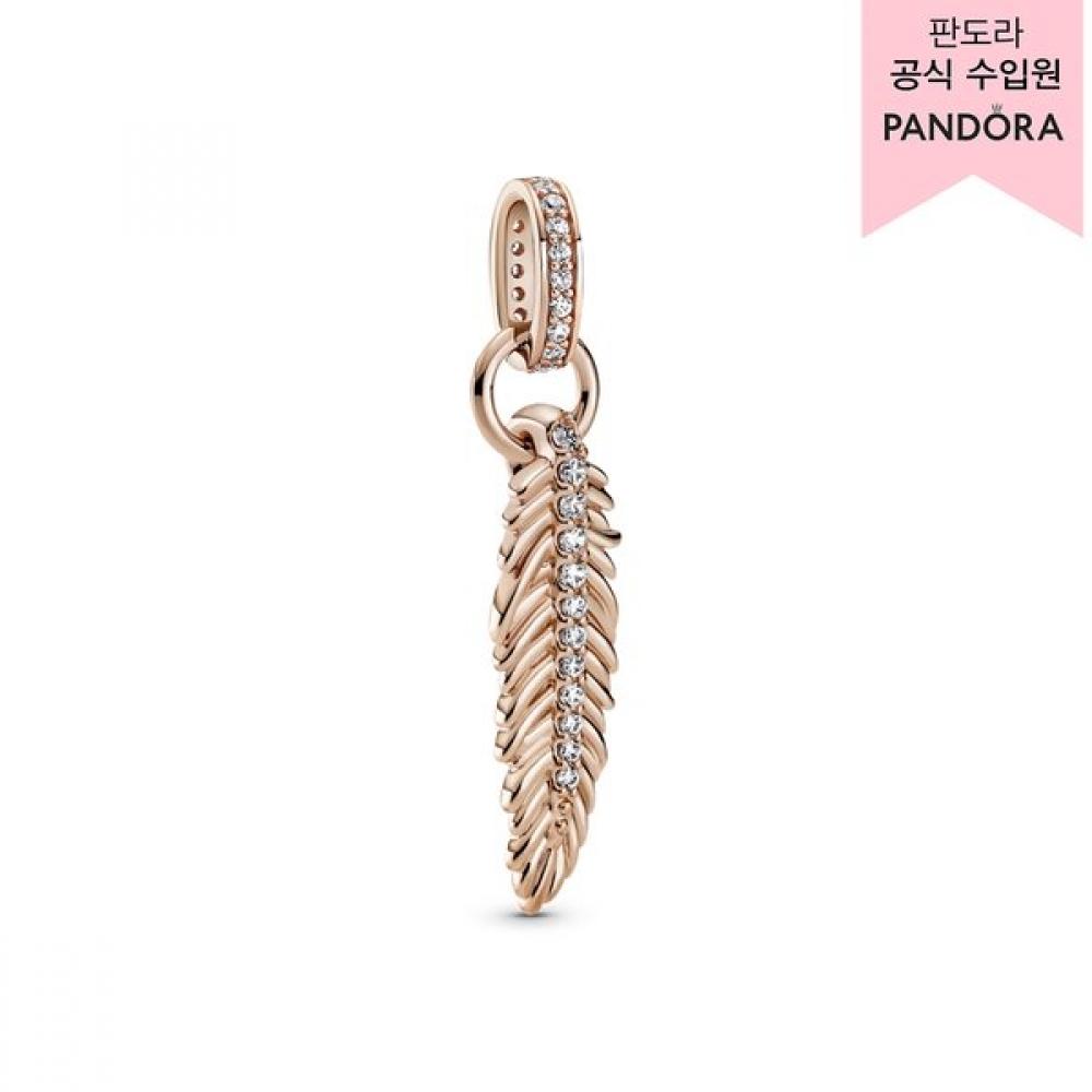 Pandora Sparkling Feather Dangle Charm 789550c01