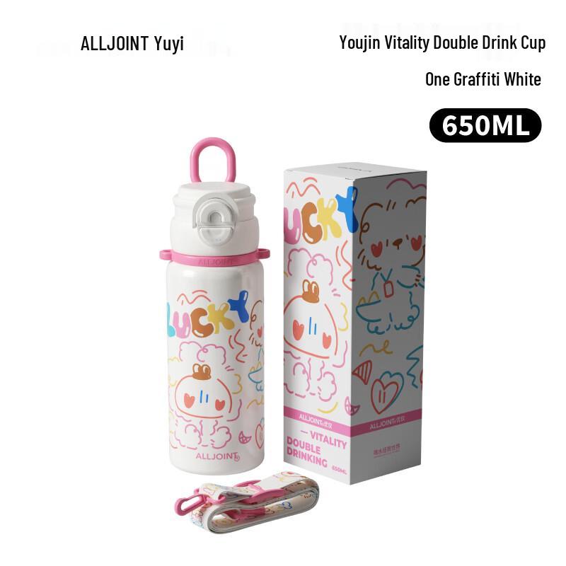 ALL-JOINT Graffiti Series Dual-Drink Insulated Water Bottle
