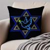 Religious Art Mogen Star of David Cushion Cover Pillowcase Antidustmite Invisible Zipper Short Plush Sofa Cushion