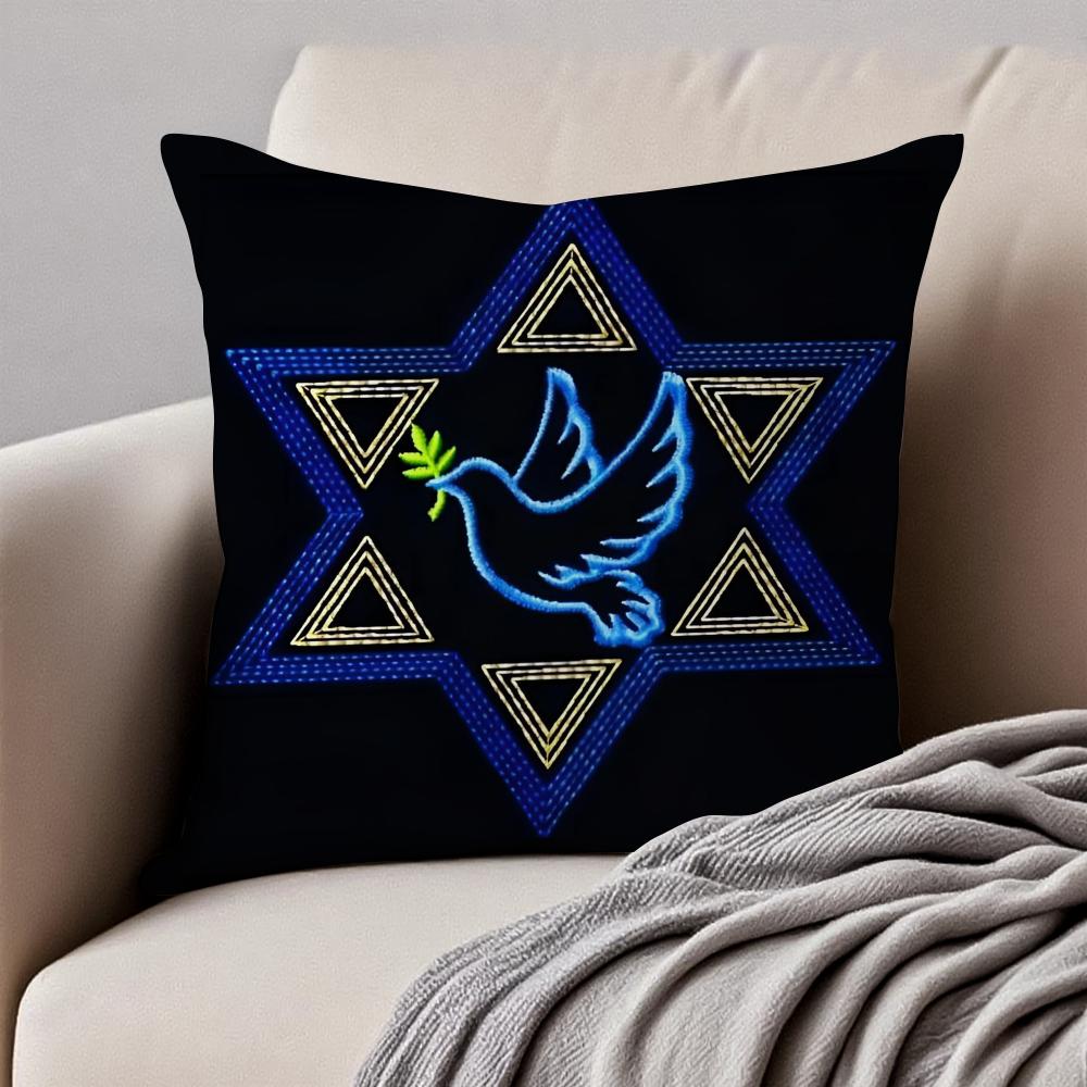 Religious Art Mogen Star of David Cushion Cover Pillowcase Antidustmite Invisible Zipper Short Plush Sofa Cushion