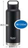 Skater Stainless Steel Mug Bottle 1200ml with Screw Handle Skater Black Thermal/Cold STSC12-A