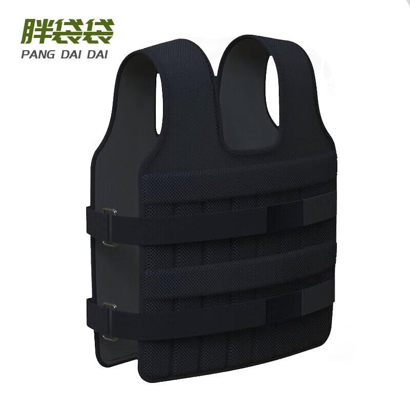 Adjustable Weighted Training Vest