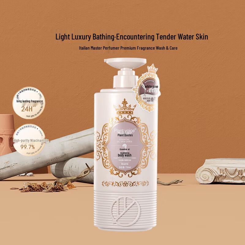 Plant Voice White Truffle Grape Seed Essential Oil Scented Shower Gel