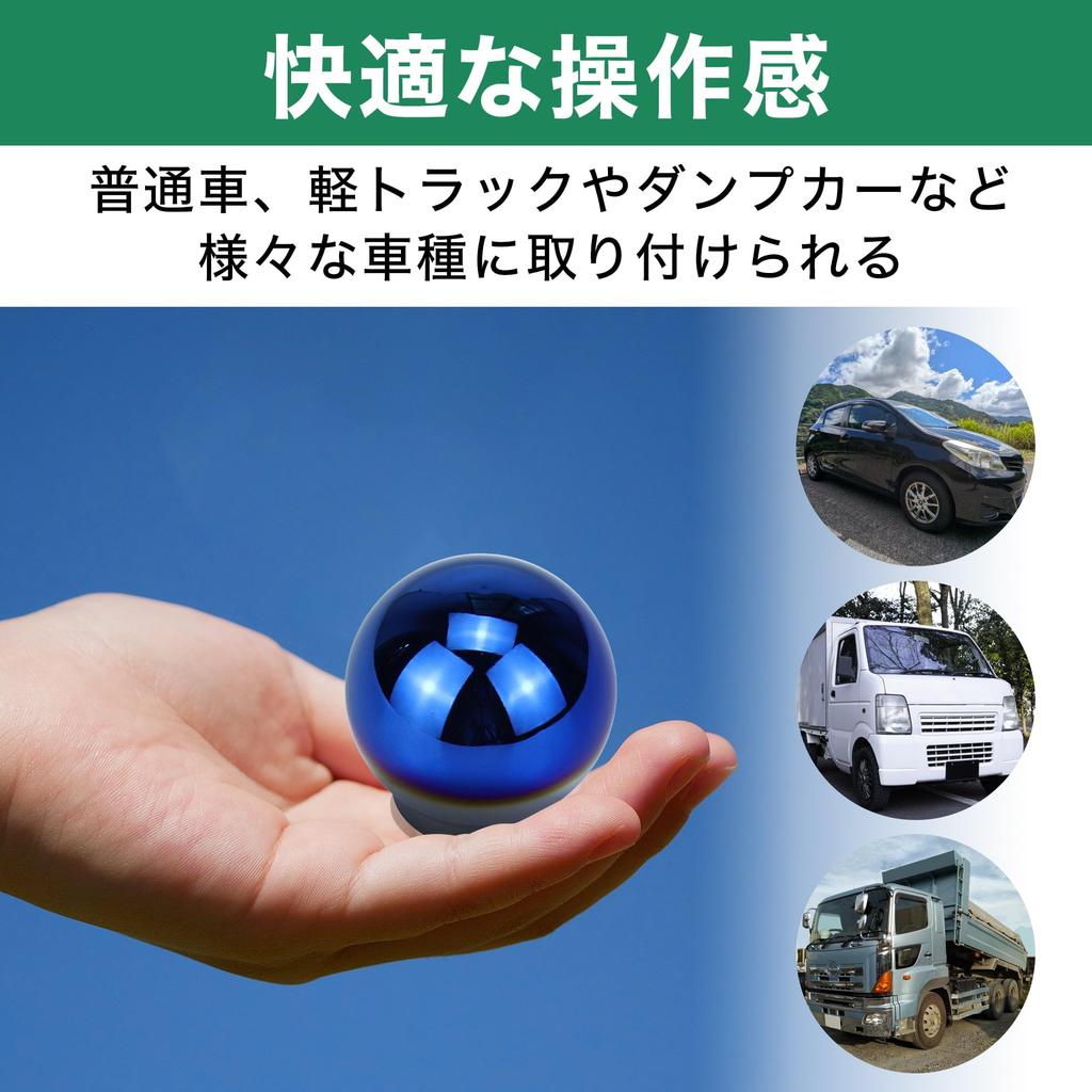 Felimoa Universeller Schaltknauf mit MT-Titanlegierungsadapter, M8, M10, M12, (Kugelform)